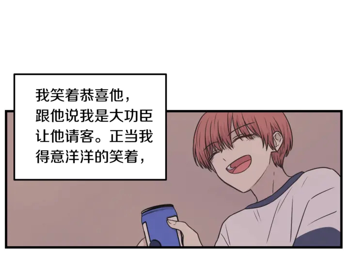 第30话 小王子43