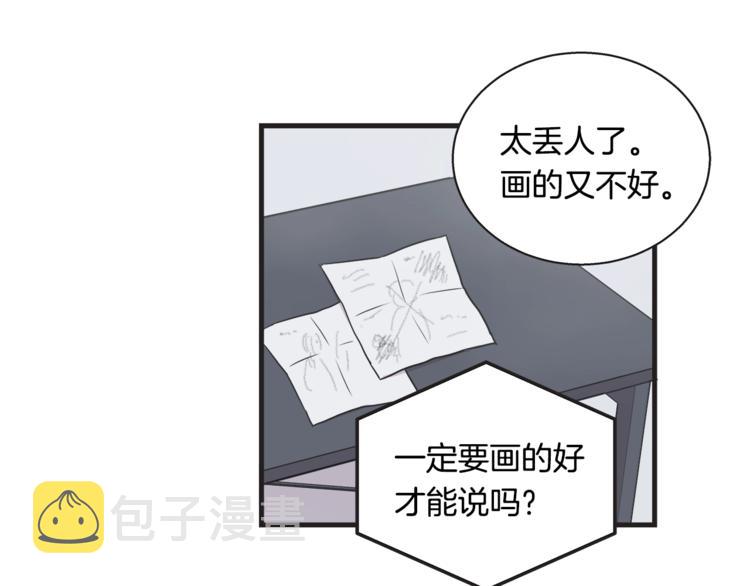 第7话 突然逼近的他60