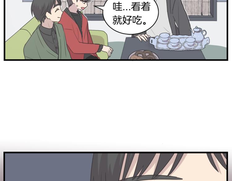 第6话 同居的条件？21
