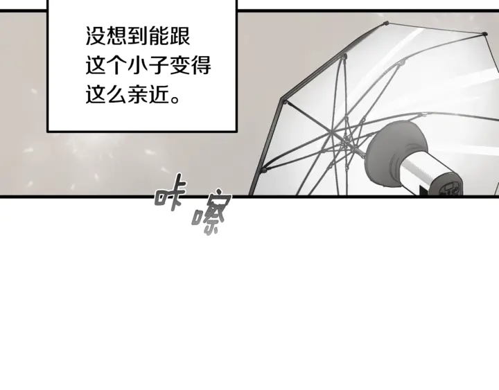 第30话 小王子16