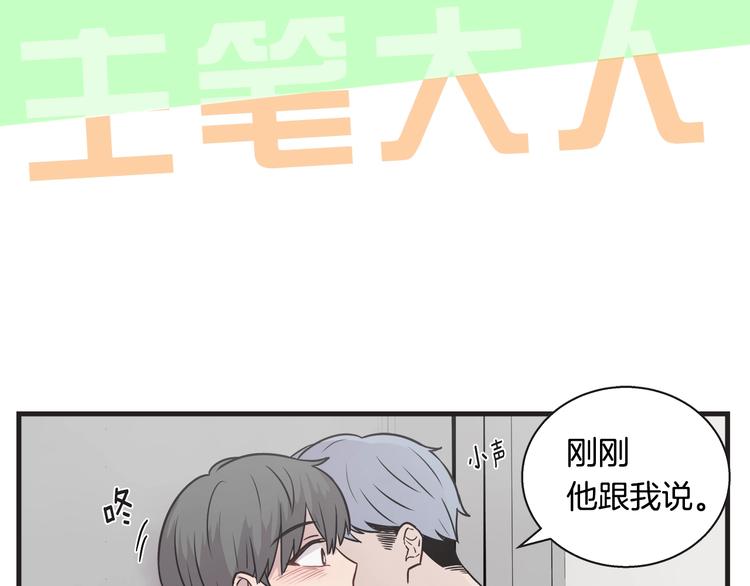 预热 如何套牢一只小主笔10