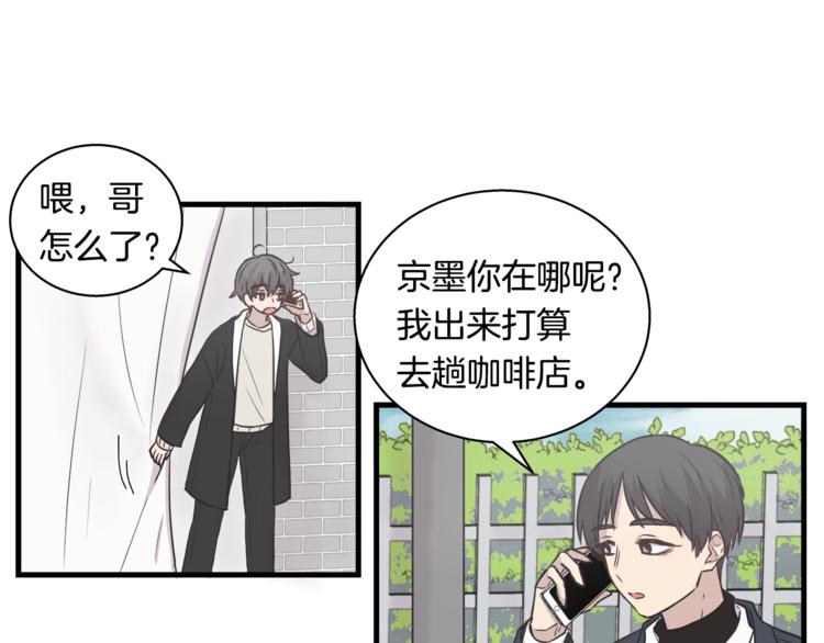 第3话 好接地气啊...69