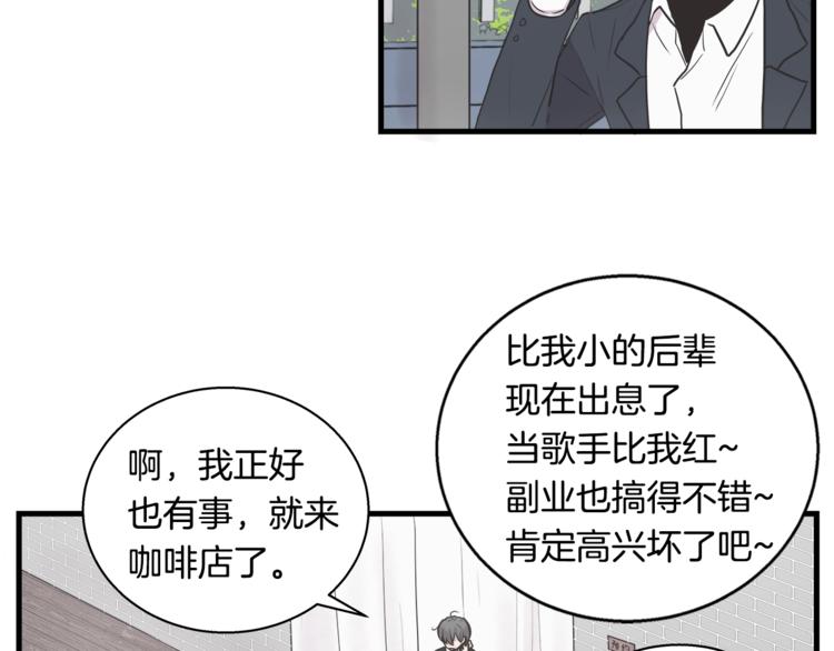 第3话 好接地气啊...70