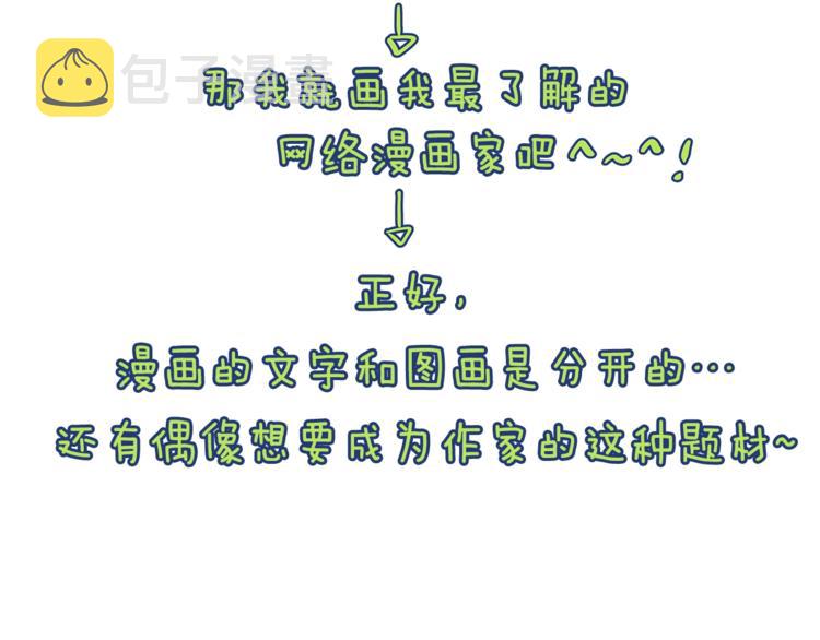 後记15
