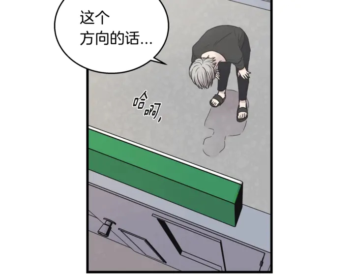 第30话 小王子81