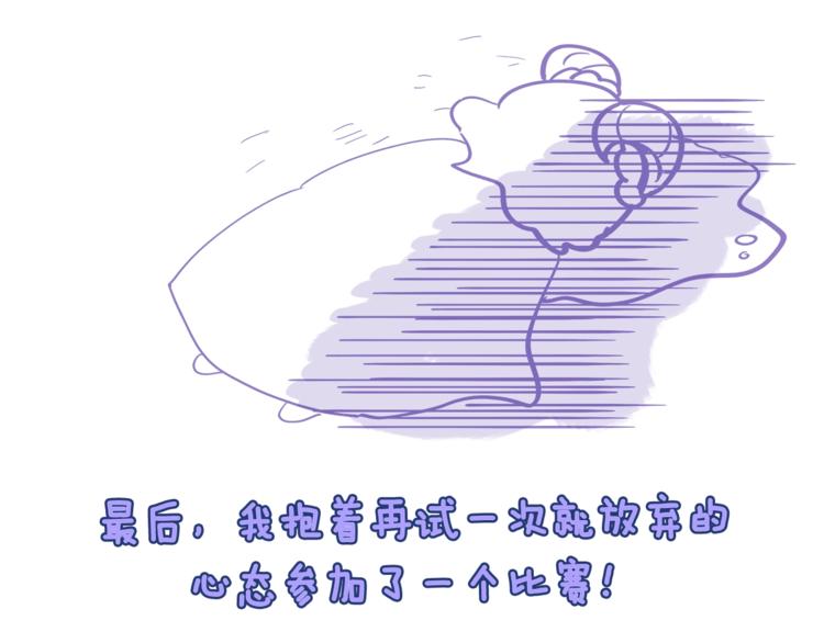 後记10