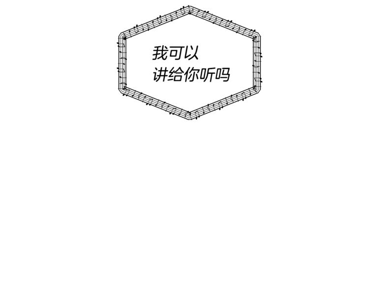 第1话 闪闪发光的大明星111