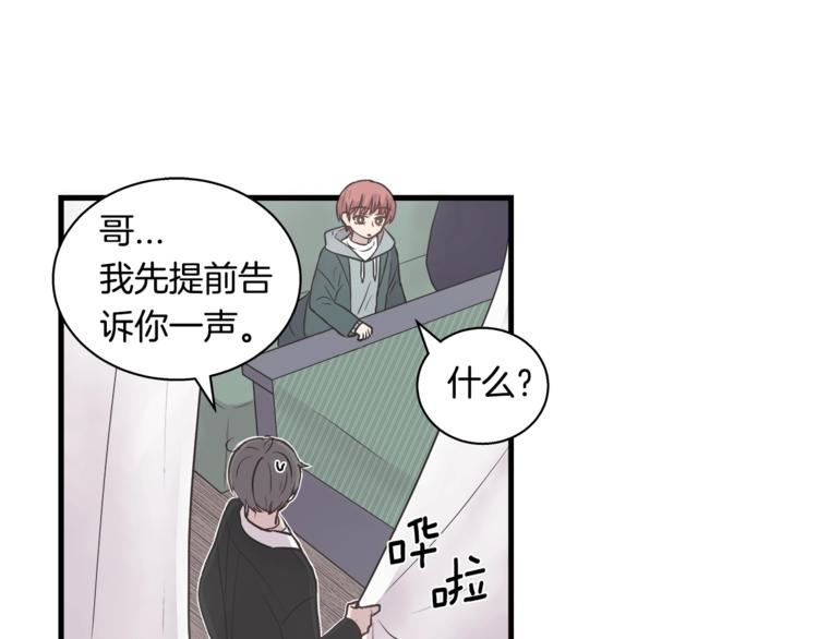 第3话 好接地气啊...83