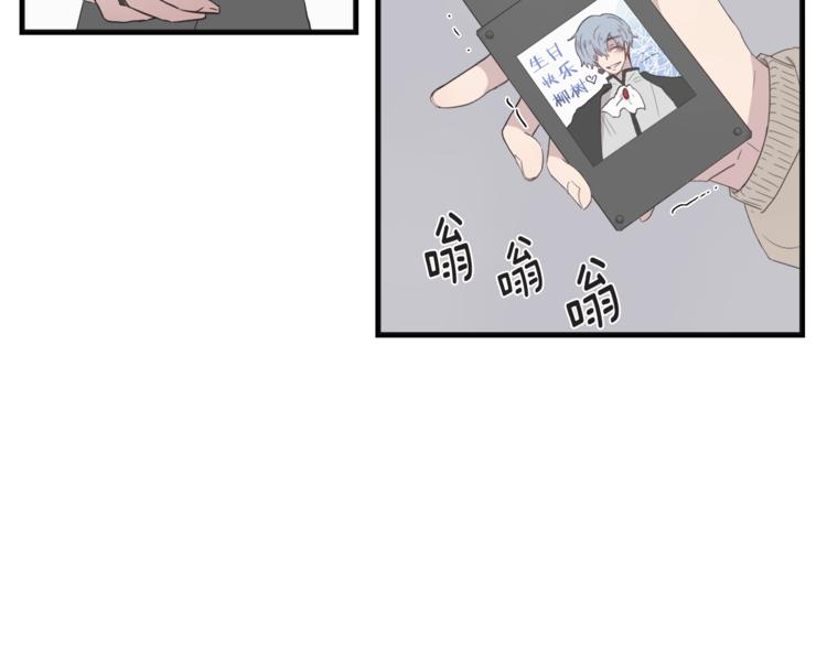 第0话 无法拒绝的你76