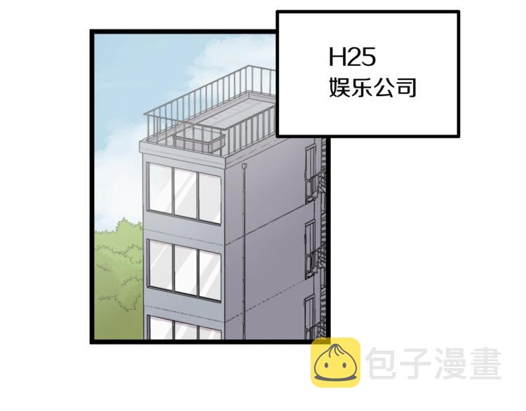 第5话 动机不纯12