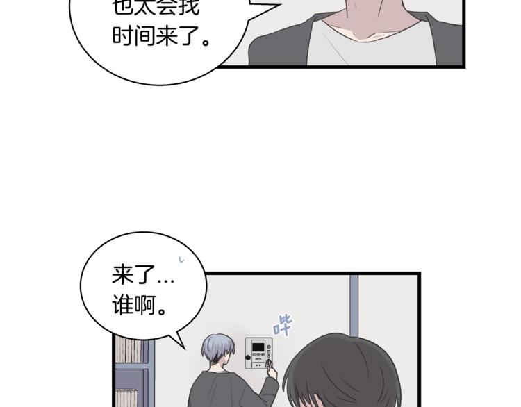 第6话 同居的条件？32