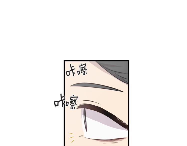 第5话 动机不纯54