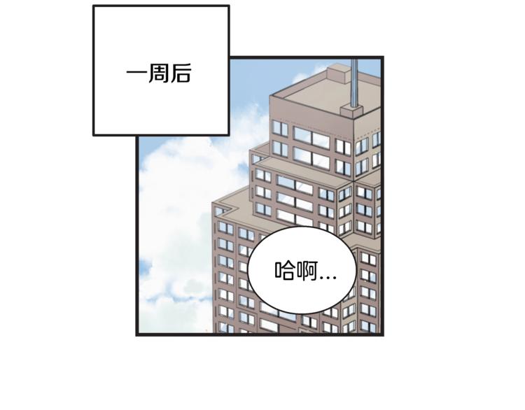 第7话 突然逼近的他81