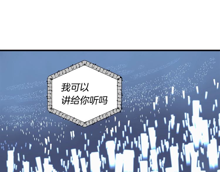 第1话 闪闪发光的大明星7