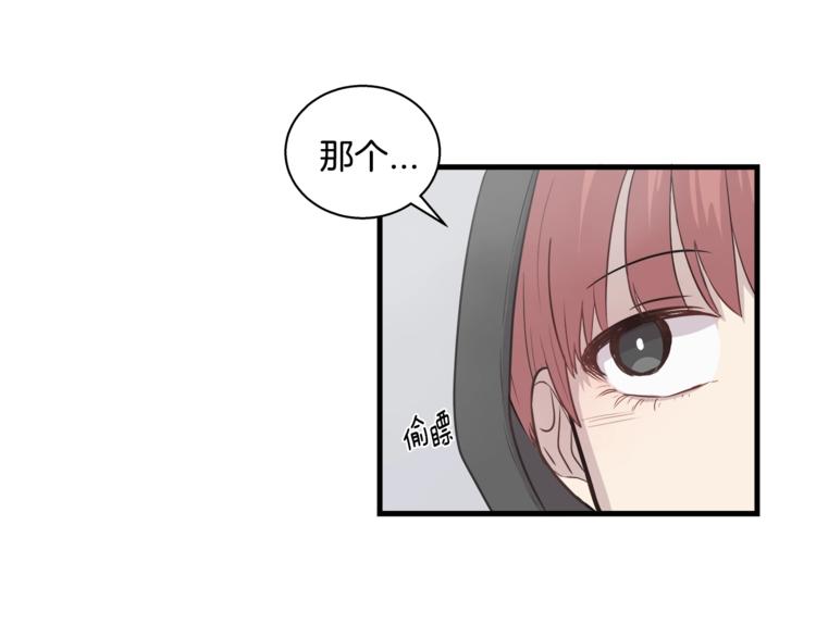 第5话 动机不纯86
