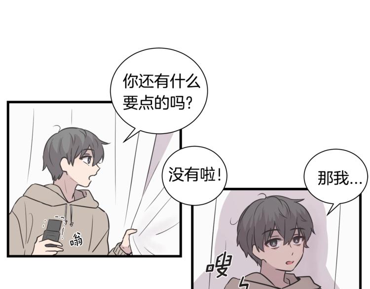 第0话 无法拒绝的你62
