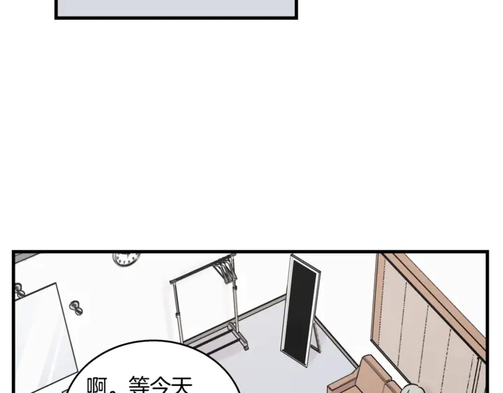 第30话 小王子32
