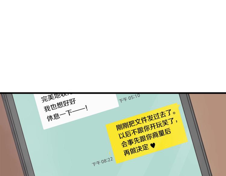 第1话 闪闪发光的大明星84