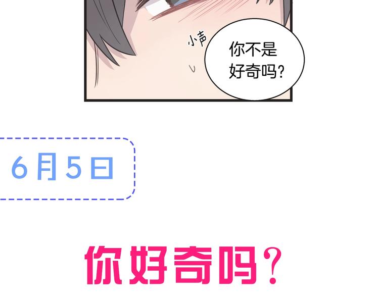预热 如何套牢一只小主笔13