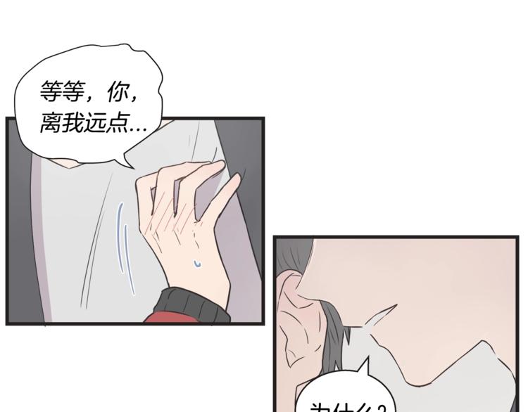 第7话 突然逼近的他35