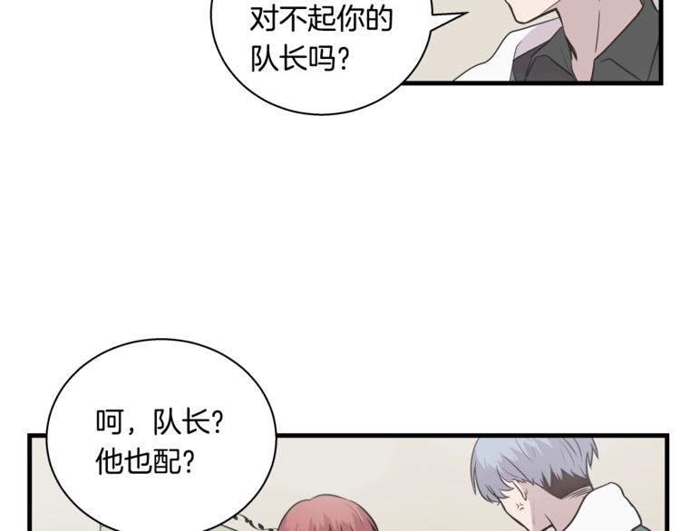第1话 闪闪发光的大明星38