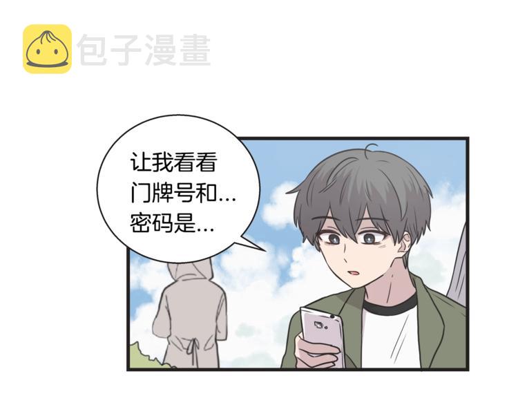 第7话 突然逼近的他84