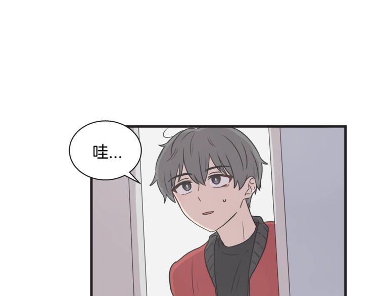 第7话 突然逼近的他5