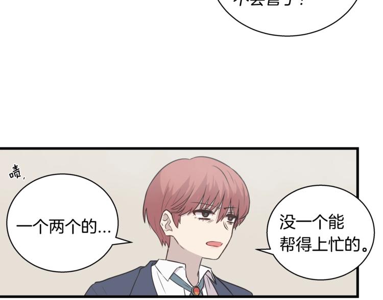 第1话 闪闪发光的大明星43
