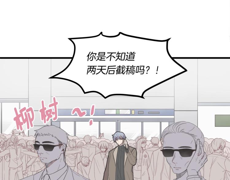 第0话 无法拒绝的你25