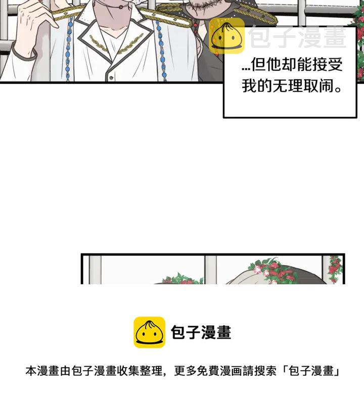 第30话 小王子20
