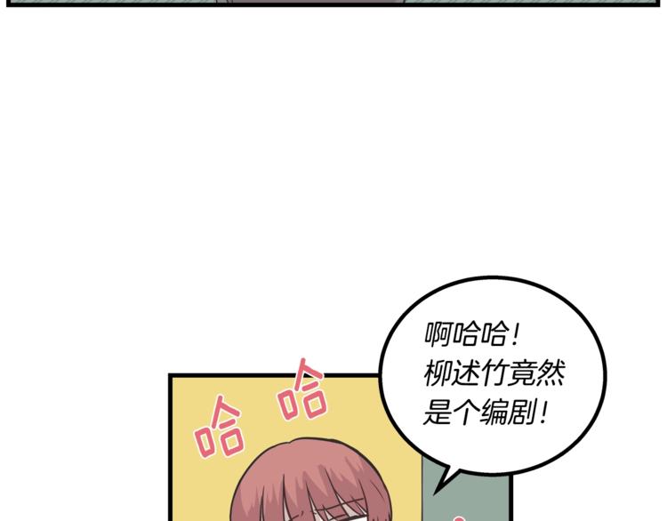第3话 好接地气啊...44