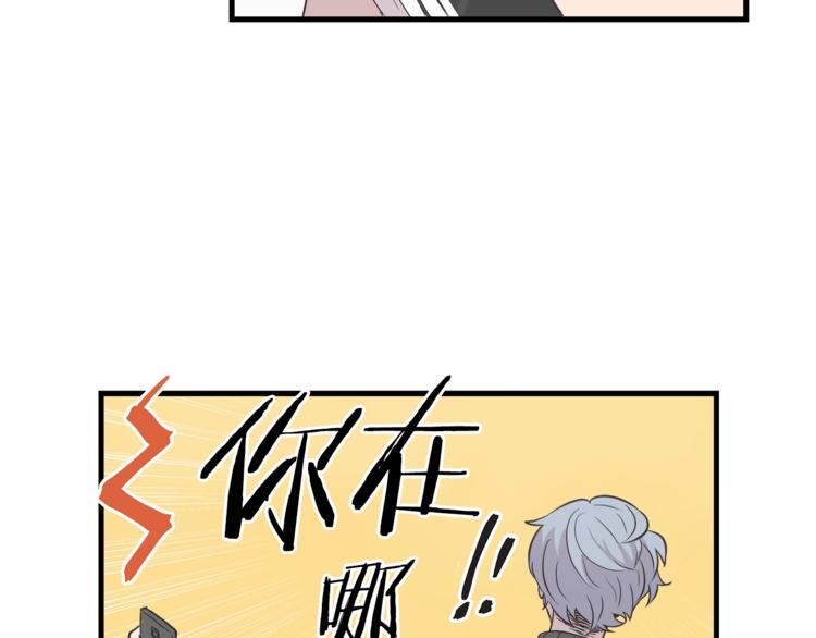 第0话 无法拒绝的你21