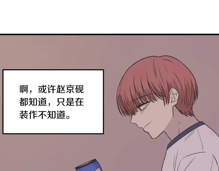 第30话 小王子49