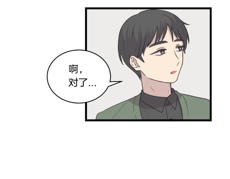 第6话 同居的条件？70
