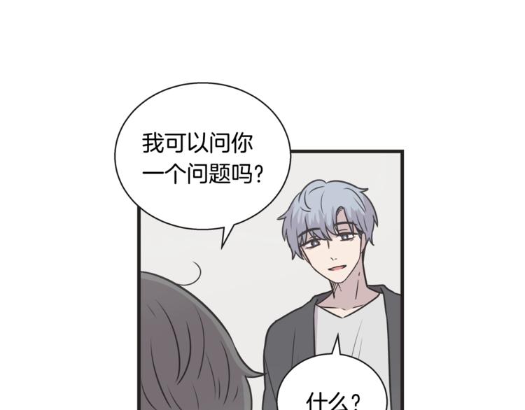 第7话 突然逼近的他26