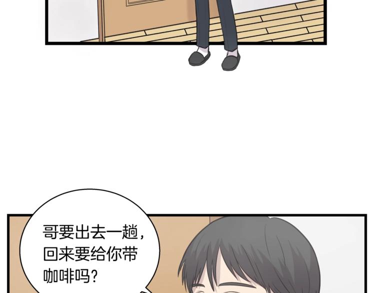 第3话 好接地气啊...16