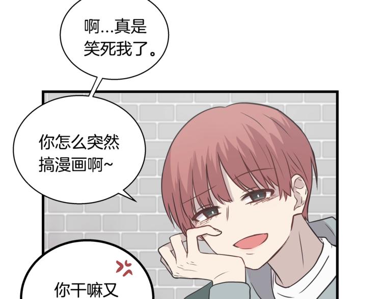 第3话 好接地气啊...50