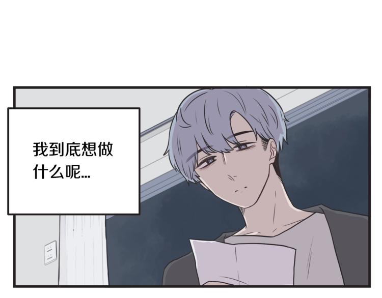 第7话 突然逼近的他78
