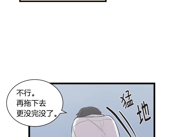 第3话 好接地气啊...10