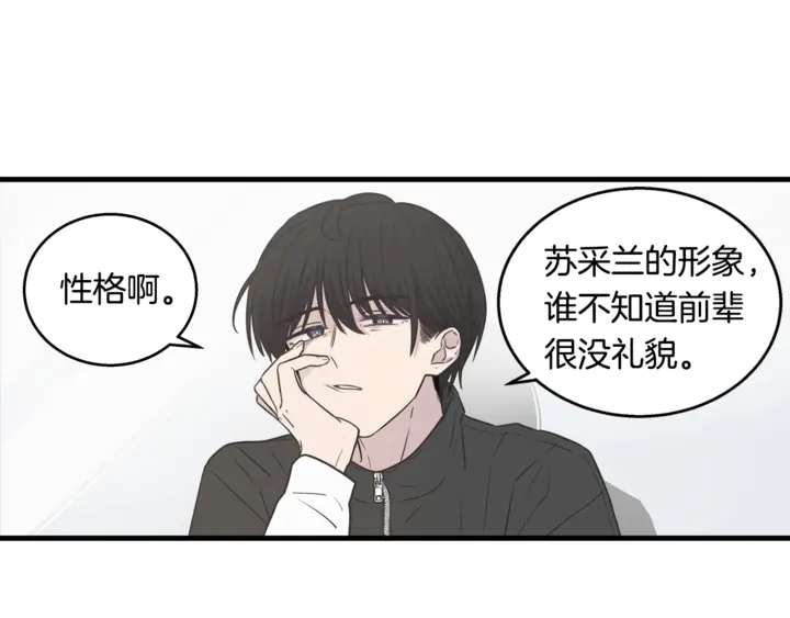 第30话 小王子63