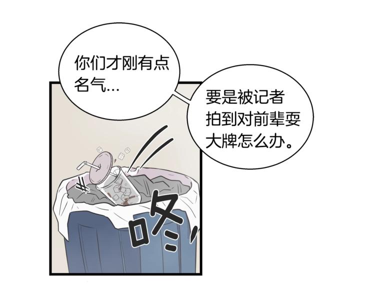 第1话 闪闪发光的大明星24