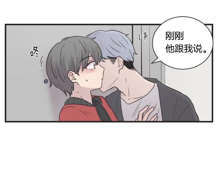第7话 突然逼近的他34