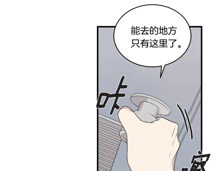 第30话 小王子83