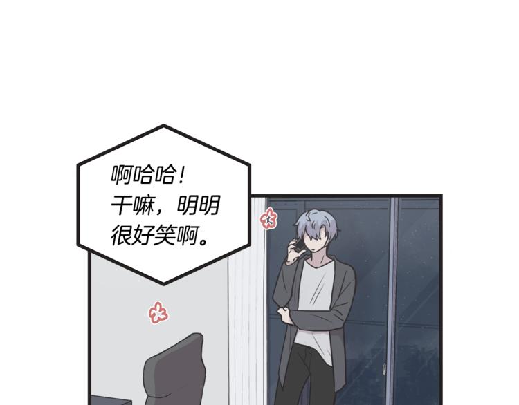 第7话 突然逼近的他55