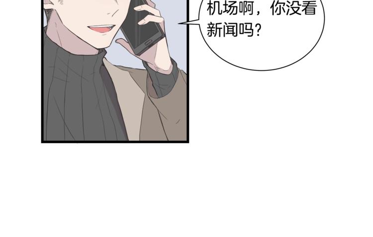第0话 无法拒绝的你23