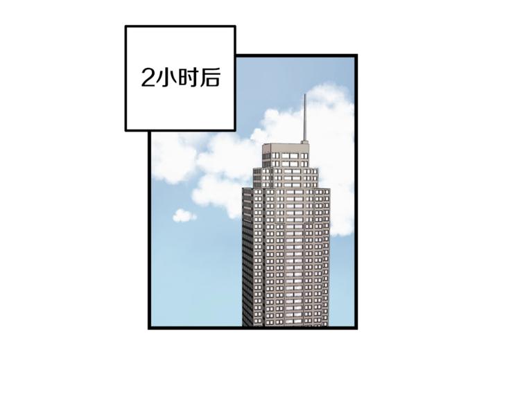 第6话 同居的条件？47