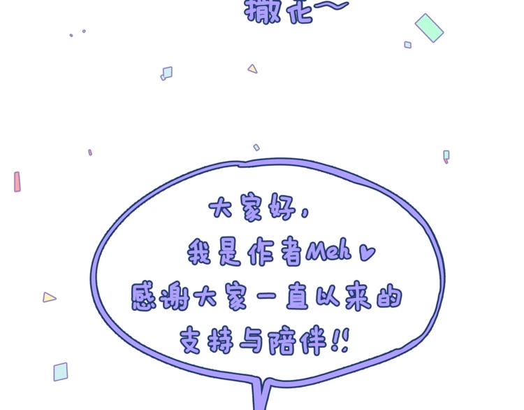 後记2