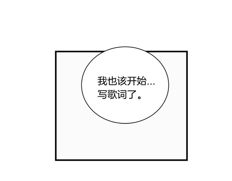 第5话 动机不纯45