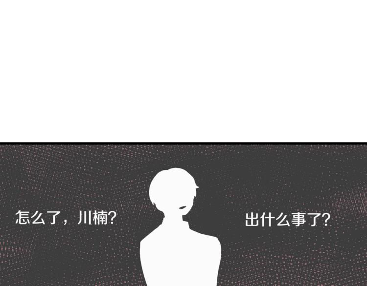 第1话 闪闪发光的大明星44