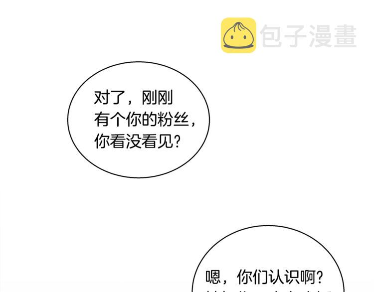 第5话 动机不纯81